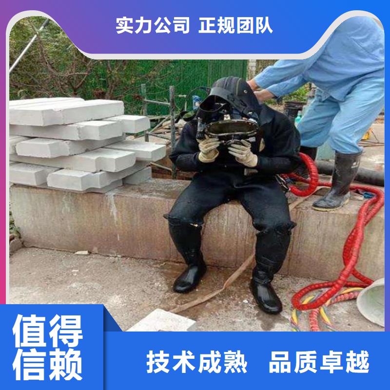 优质潜水作业队伍的厂家