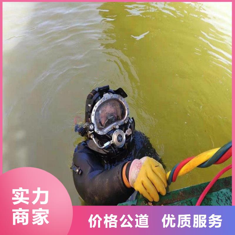 水下电焊焊接固定公司直销厂家