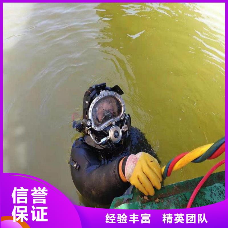 【潜水服务公司,水下电焊团队专业公司】