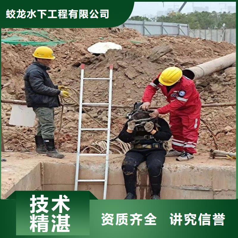 打捞公司生产厂家-找苏龙水下工程有限公司
