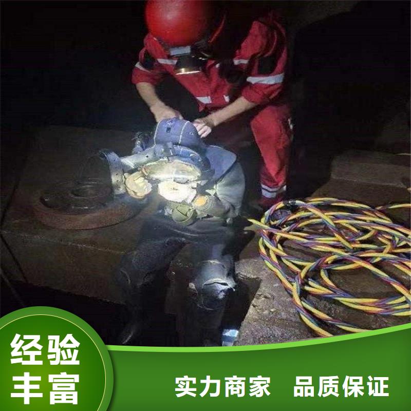 潜水服务公司水下切割焊接随叫随到