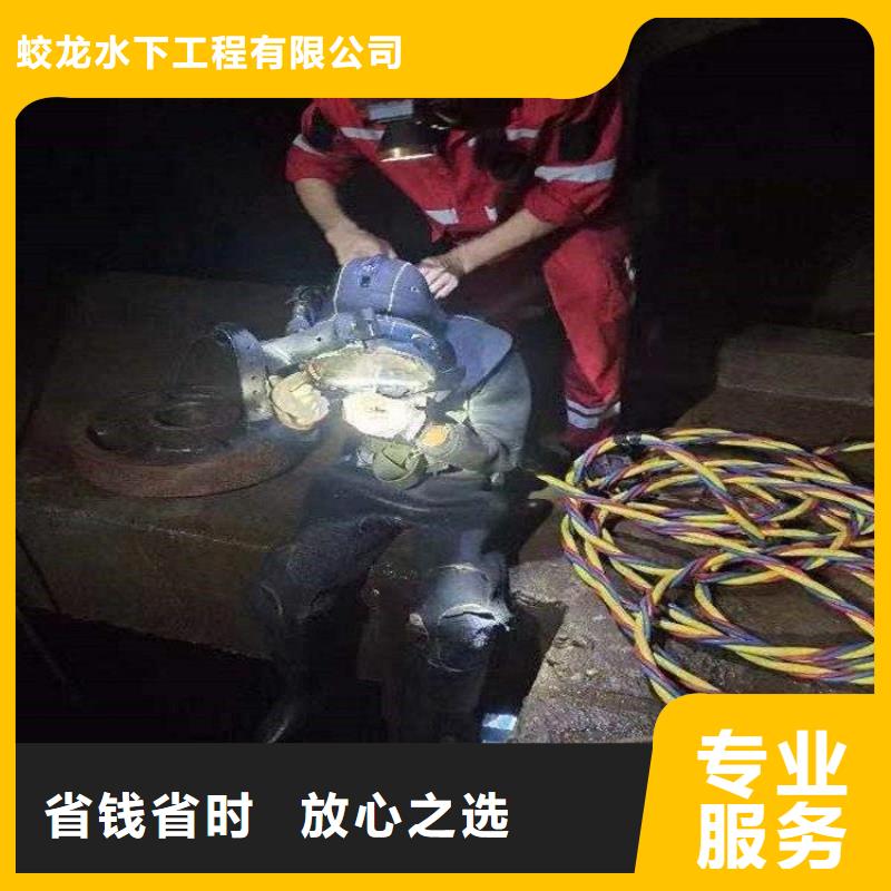 潜水服务公司_潜水搜救快速响应