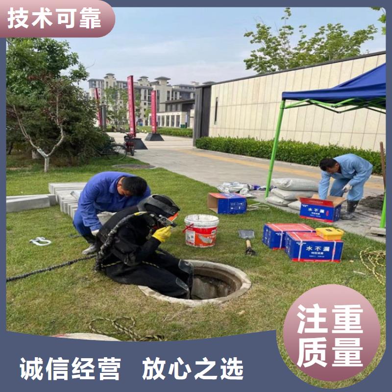#专业水下施工队#可定制