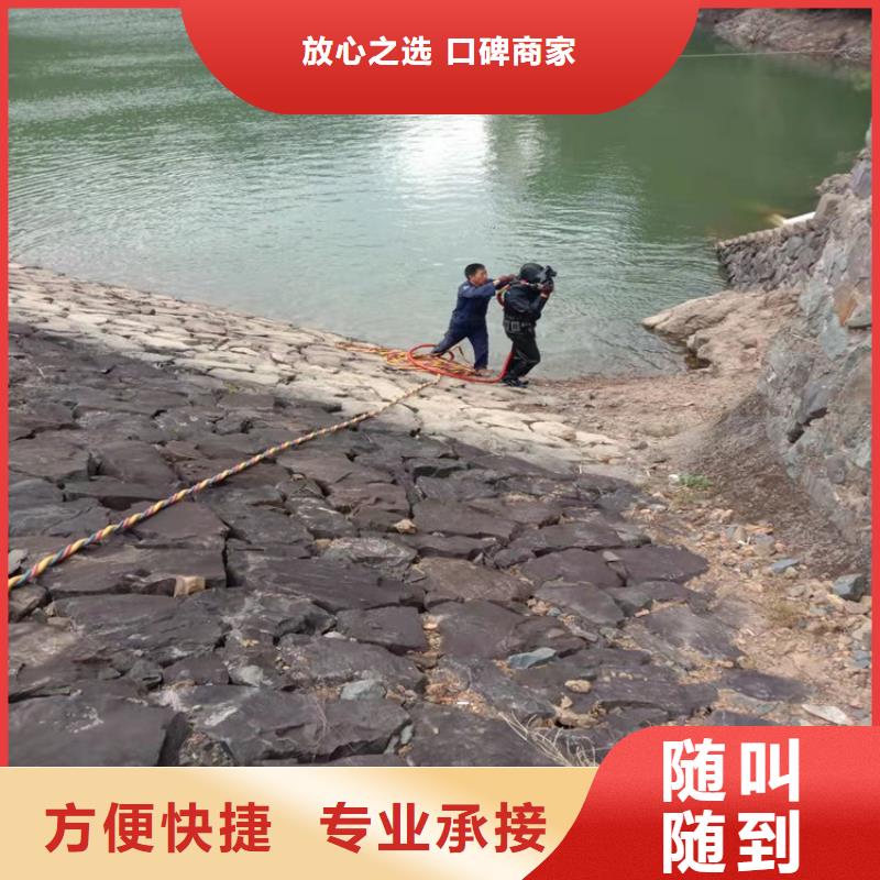 专业水下施工队、专业水下施工队生产厂家-