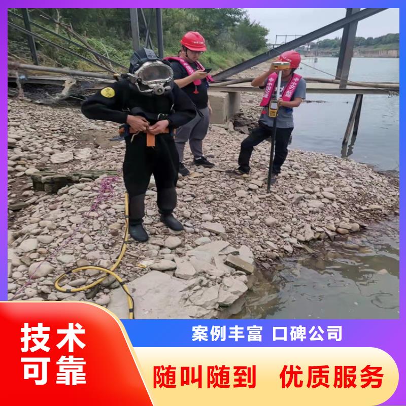 #专业水下施工队#可定制