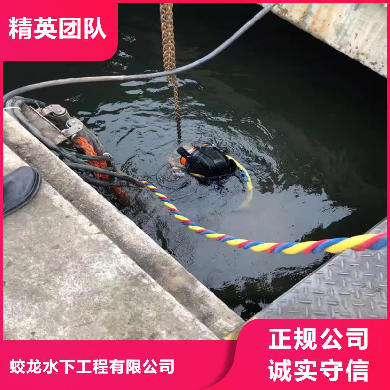水下探摸公司厂家批发零售