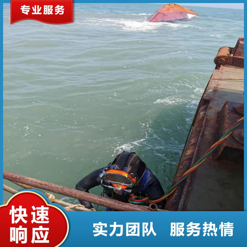 潜水服务公司水下电焊齐全