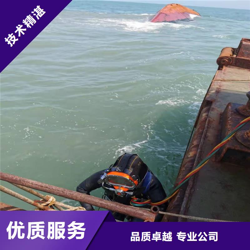 潜水服务公司水下切割焊接随叫随到