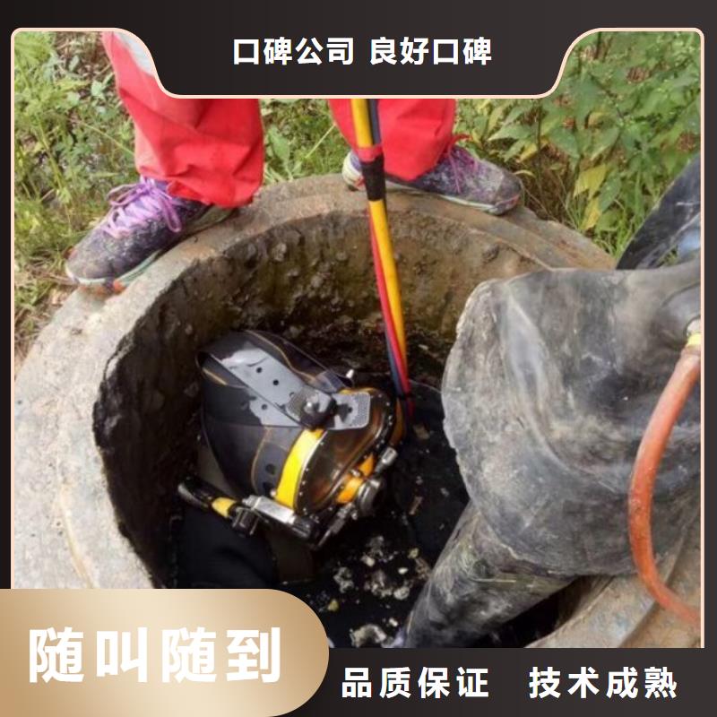 水下堵漏公司包安装