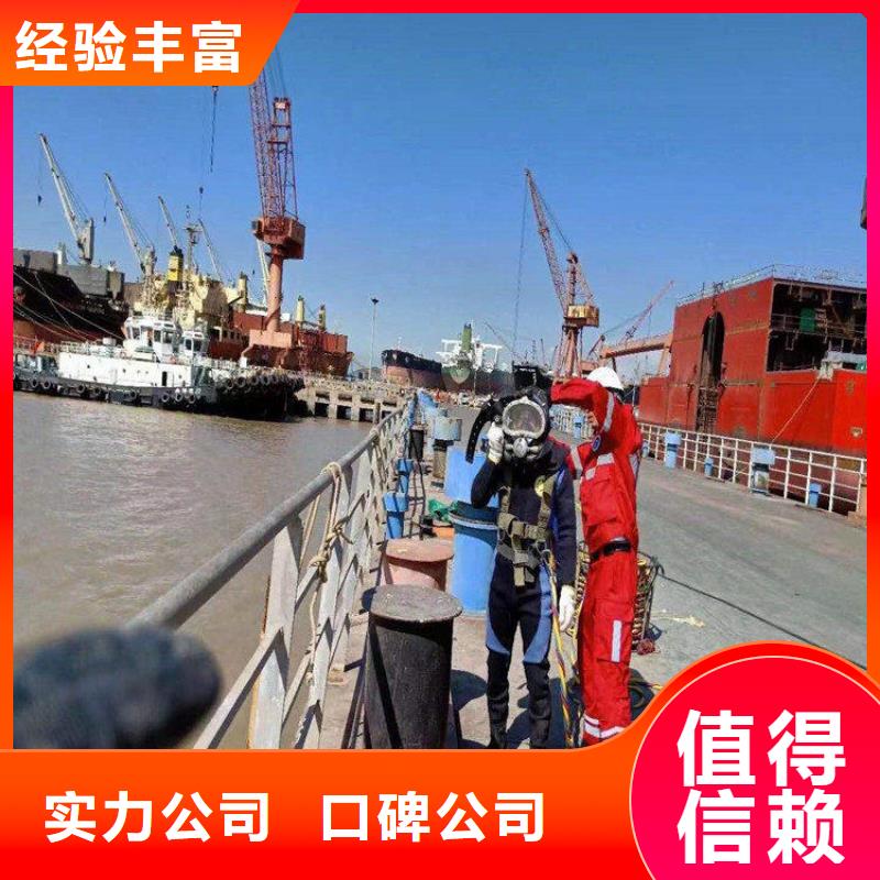 可定制的二沉池蛙人打捞供应商