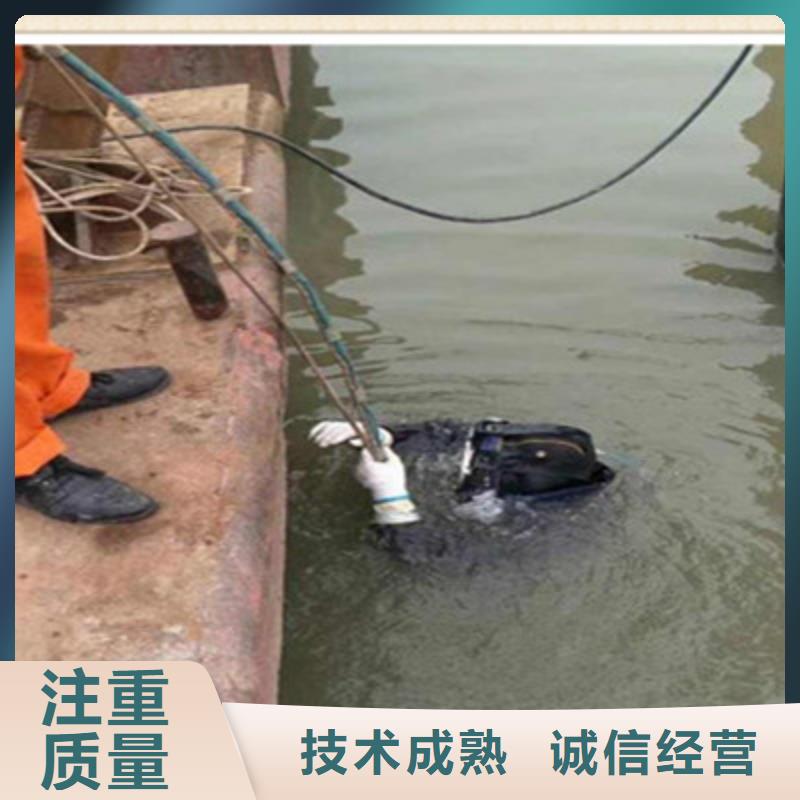 【潜水服务公司,水下电焊团队专业公司】