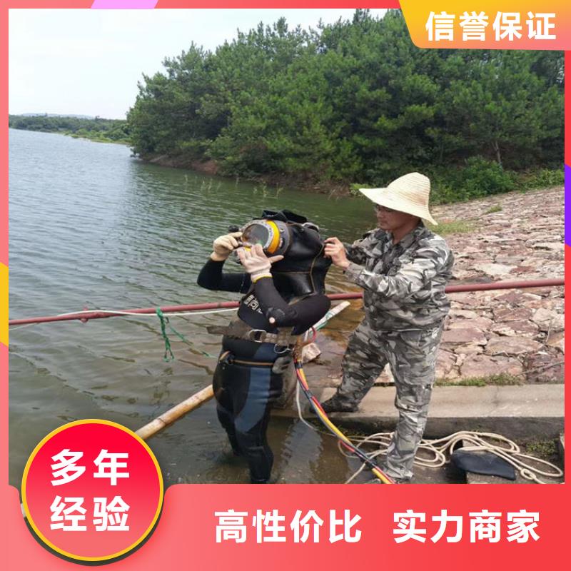 蛙人作业队伍支持定制-这里有您想要的