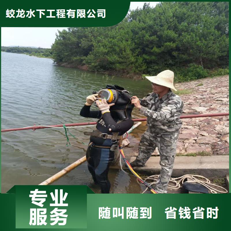 水下工程施工公司规格齐全的厂家