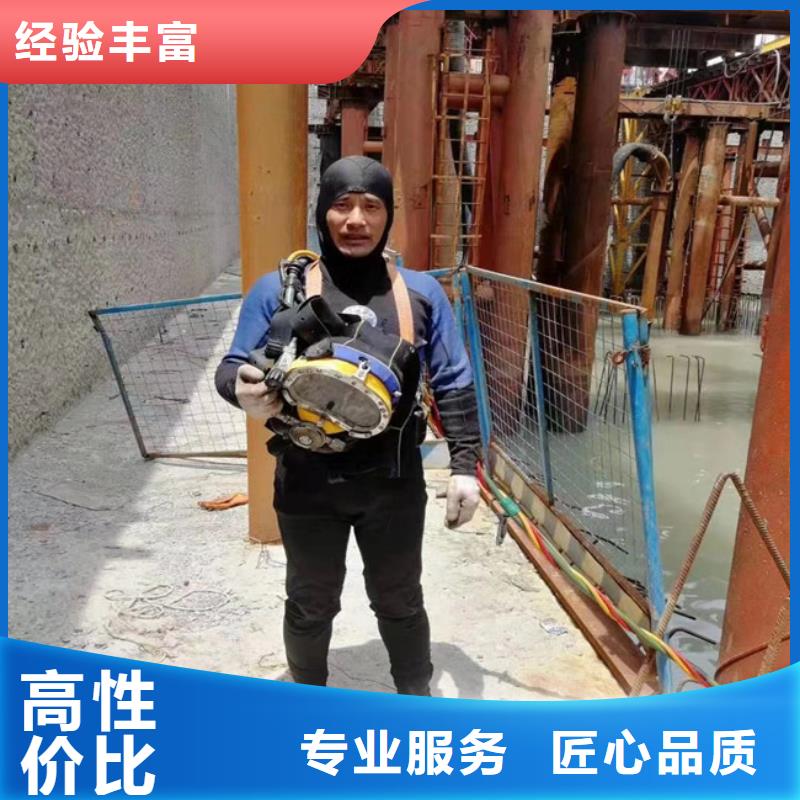 管道水下气囊封堵施工-电话沟通