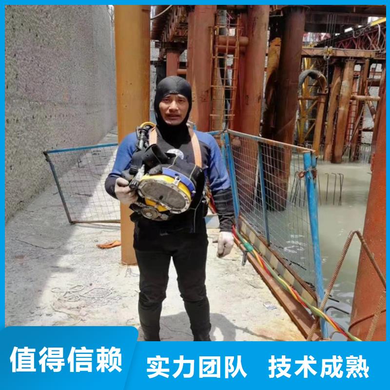 水下拆除公司-全国发货
