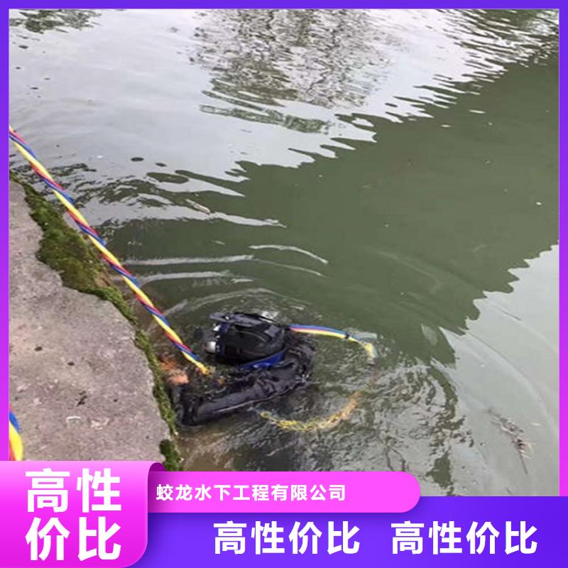 水下电焊焊接固定公司全国施工