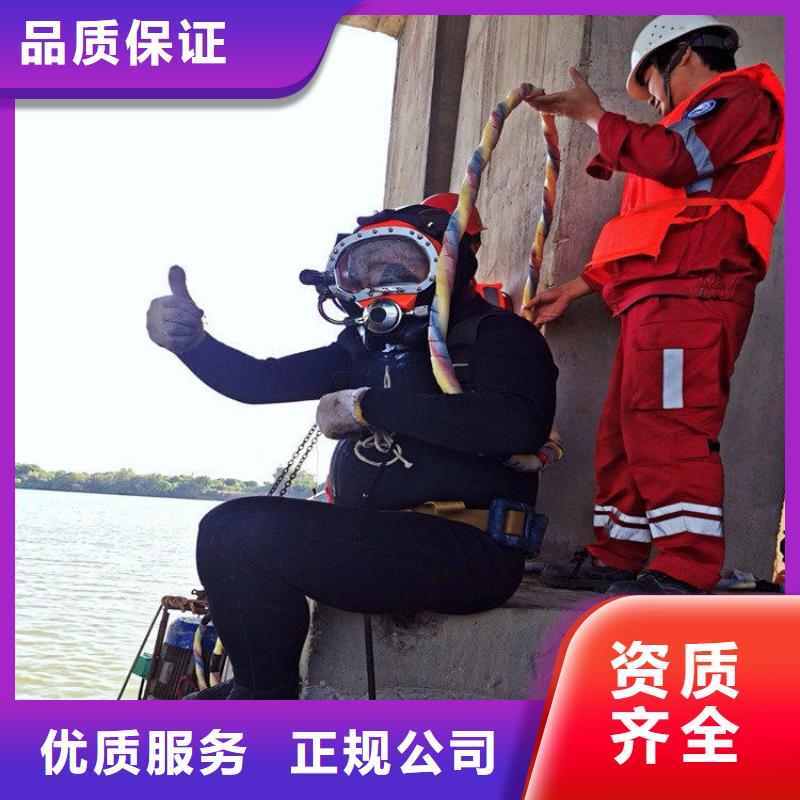 周边水下打捞队供应商