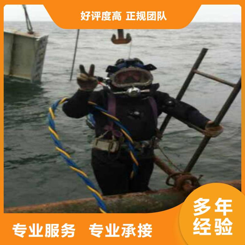 水下拆除公司-全国发货