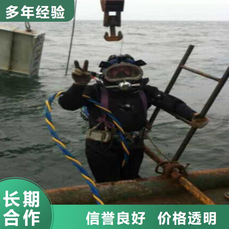 优惠的专业水下施工队实体厂家