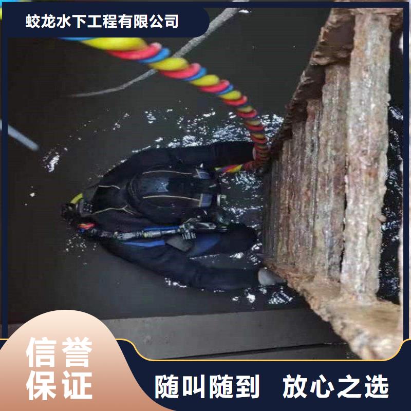 水下检测公司哪里有