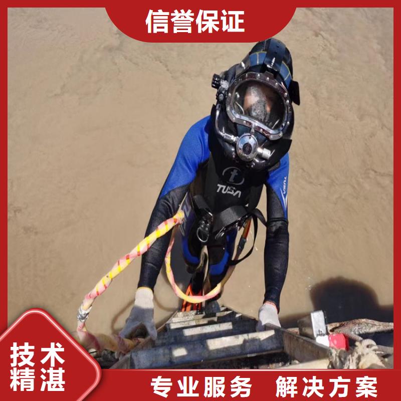 优质水下打捞队的供货商