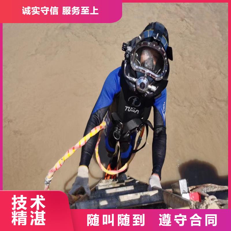 蛙人服务公司产品质量过关