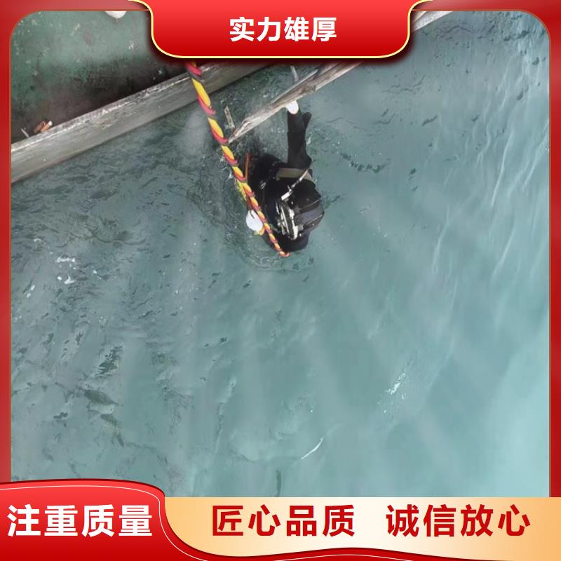 批发水下切割公司的公司