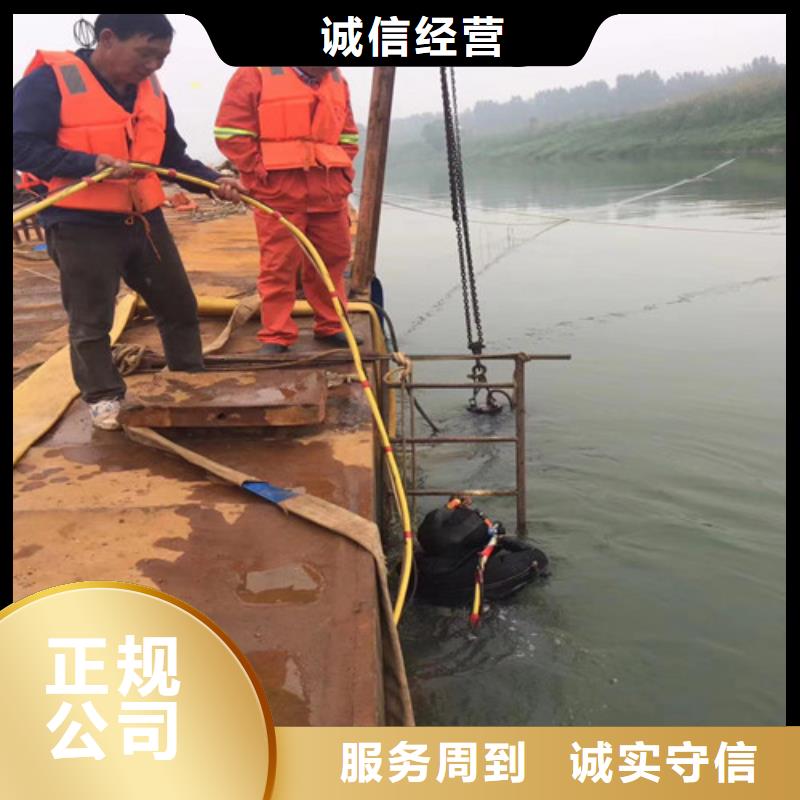 水下救援队本地有吗