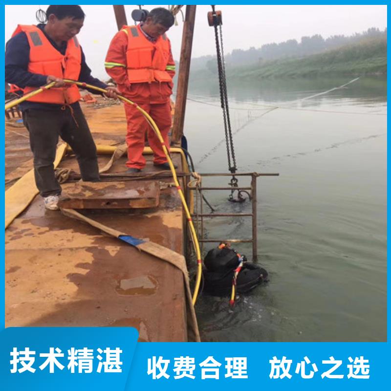 潜水服务公司 渗水补漏