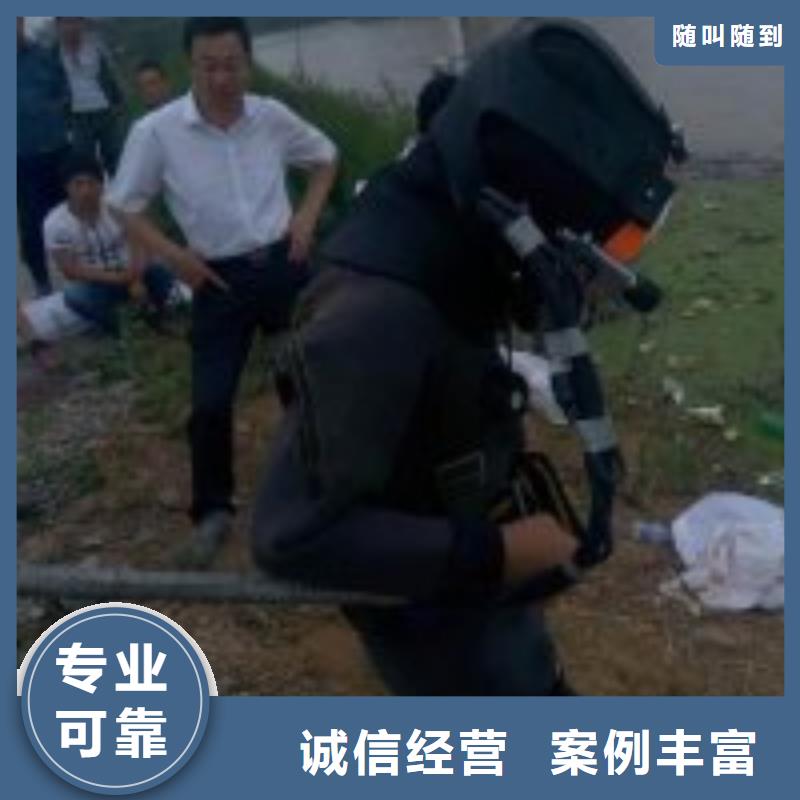 蛙人打捞队-欢迎询价