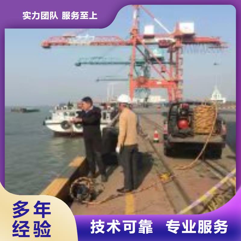 水下电焊焊接固定公司直销厂家