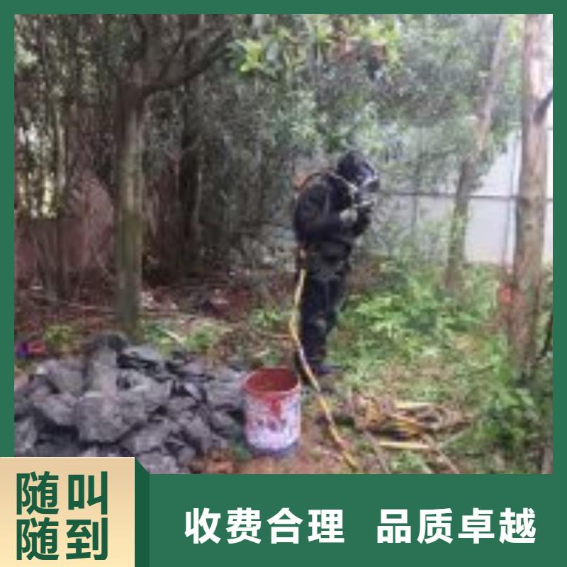 潜水服务公司 渗水补漏