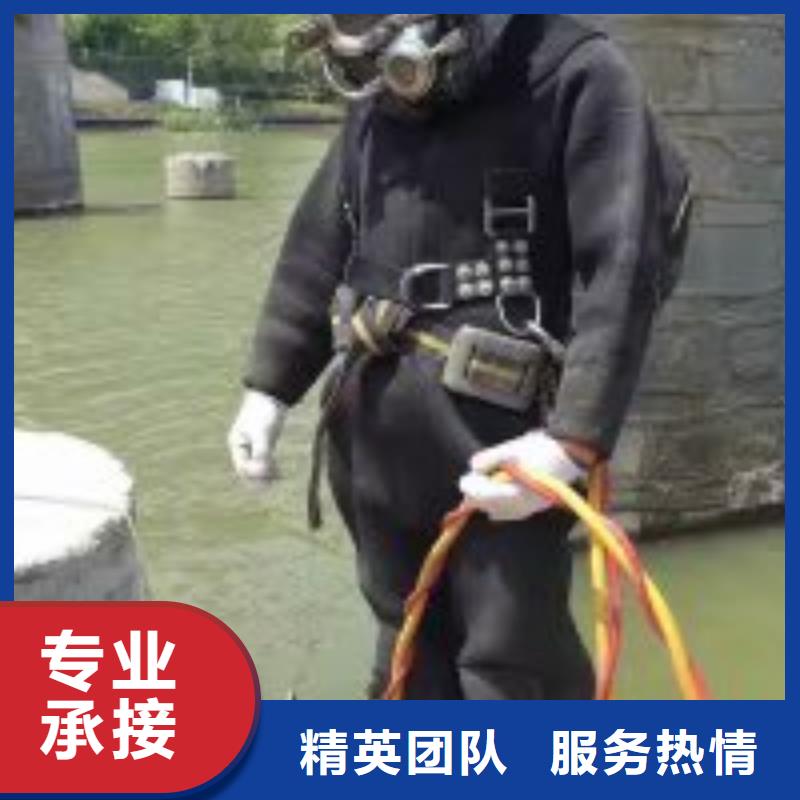 批发水下切割公司的公司