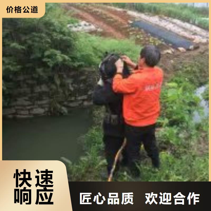 优惠的专业水下施工队实体厂家