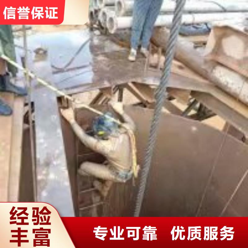 水下作业队伍品质与价格