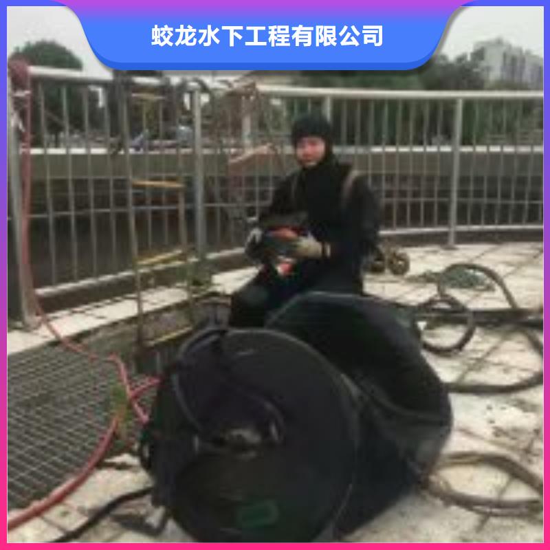 水下钢管桩切割公司大企业