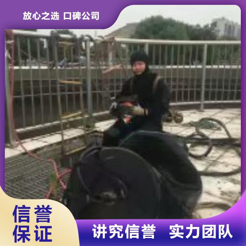 找潜水作业队伍全国统一价