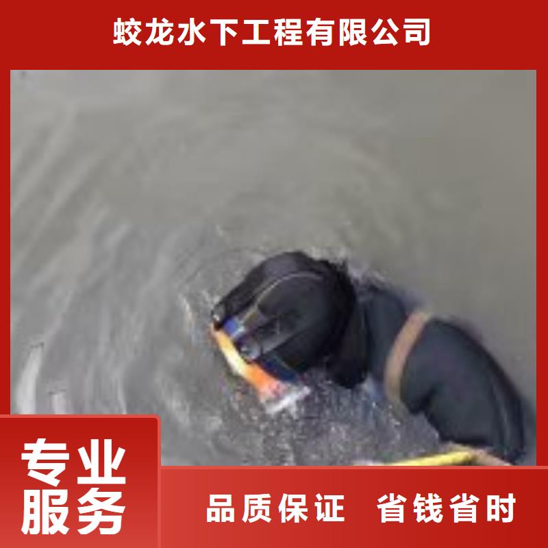 闸门水下堵漏公司本地有吗