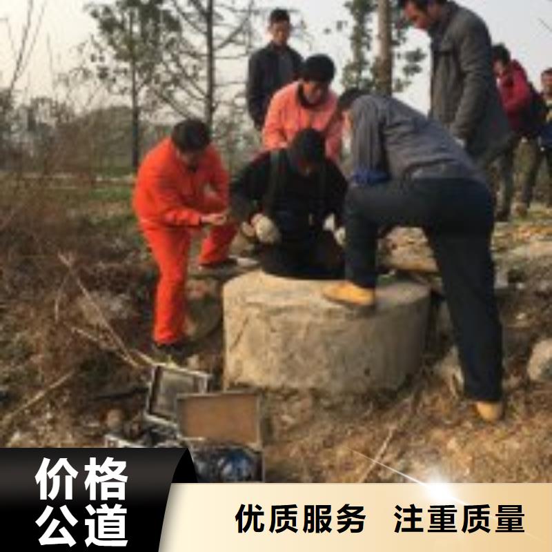 打捞队-电话沟通