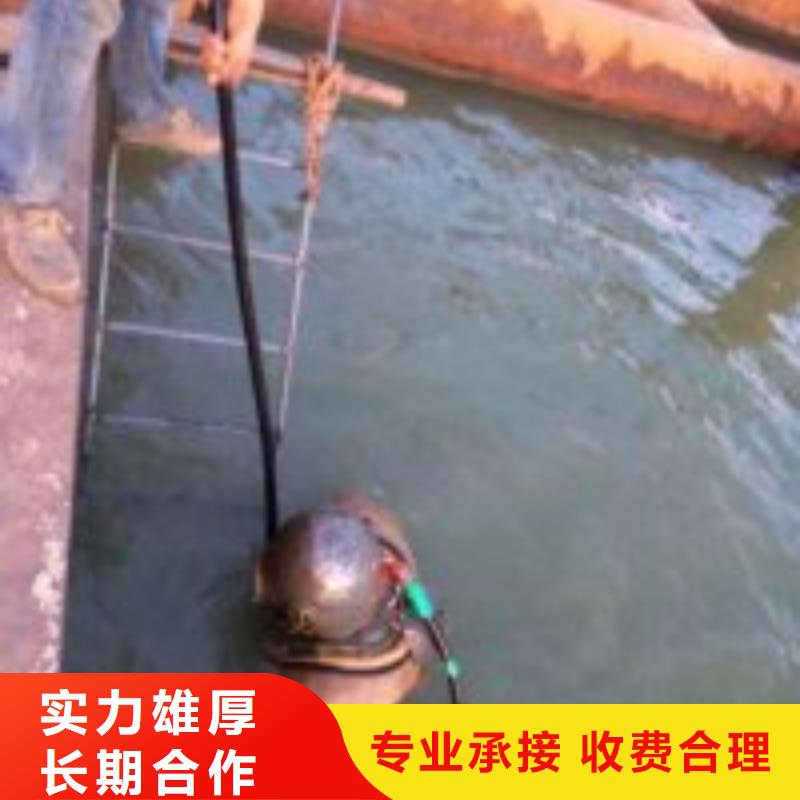 水鬼潜水水库闸门清理本地供应商