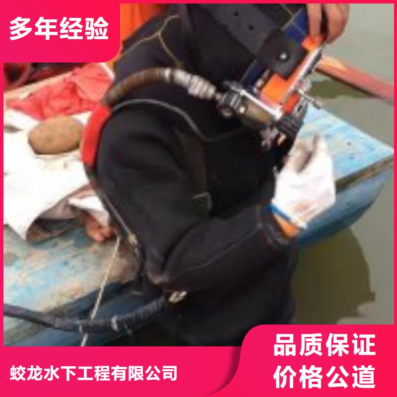 潜水服务公司_水下管道铺设技术成熟