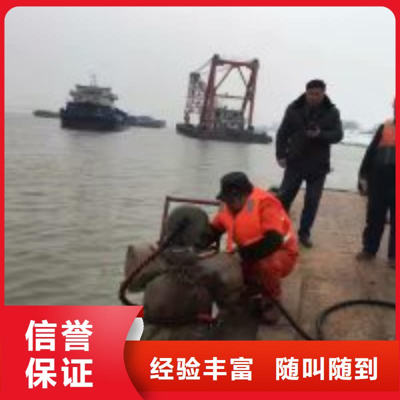 水下钢筋笼切割公司技术参数