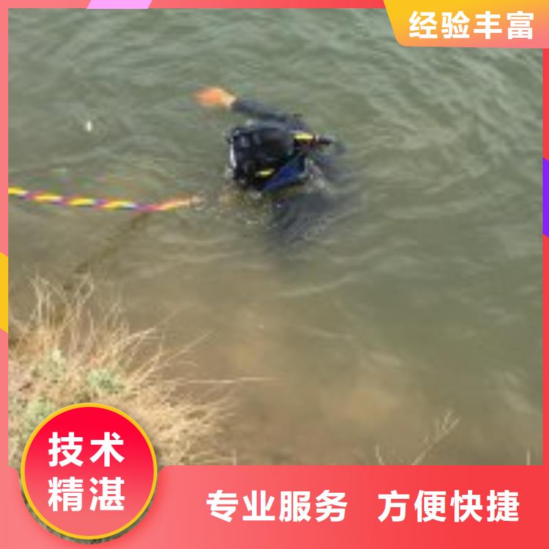 乐东县水下切割公司哪里有