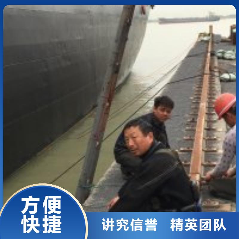 水下拆除管道砖墙施工-电话沟通