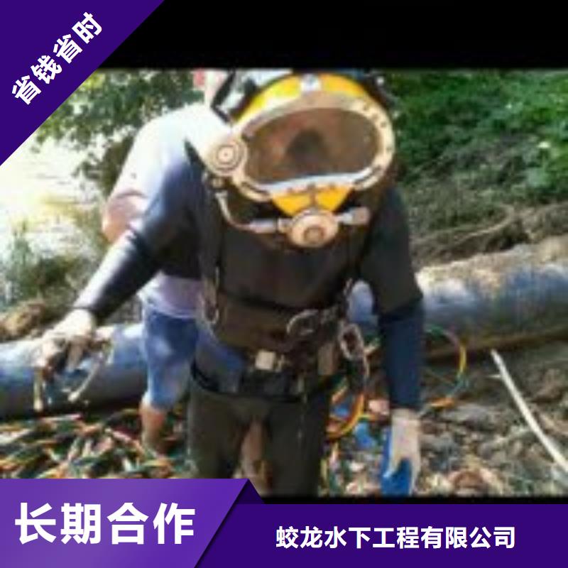 沉管自来水管道水下安装公司哪里有