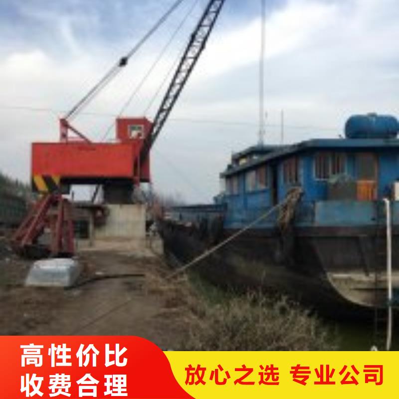 潜水打捞公司附近有吗
