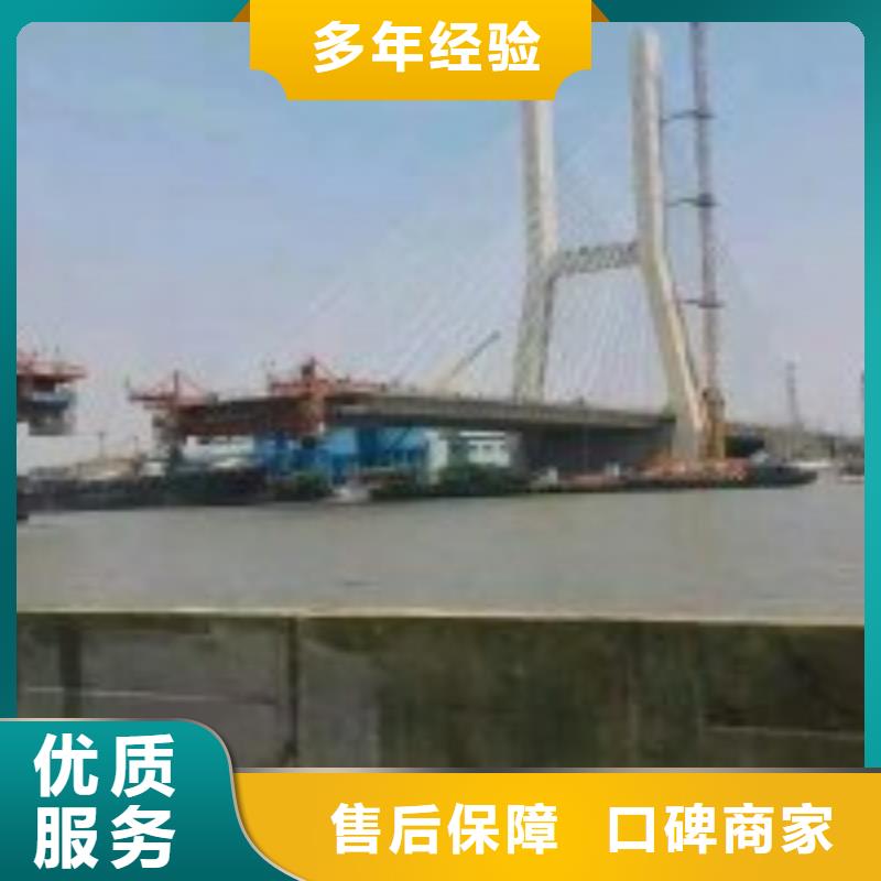 水下拆除公司免费拿样