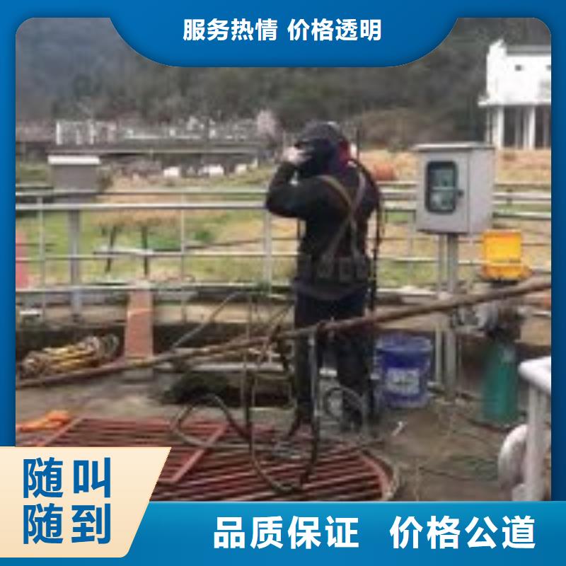 【潜水服务公司】水下安装服务诚信放心
