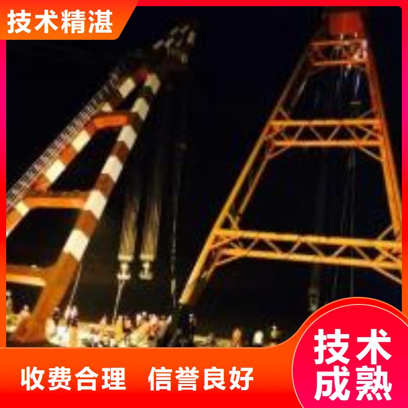 【潜水服务公司水下打捞质优价廉】