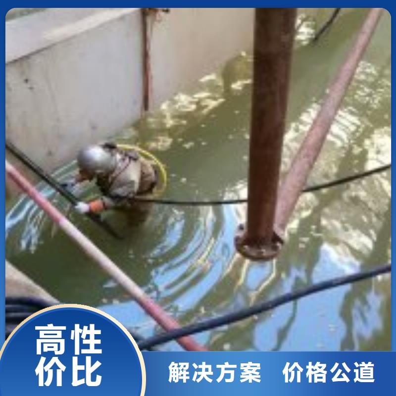 潜水服务公司,水下打捞手机技术比较好